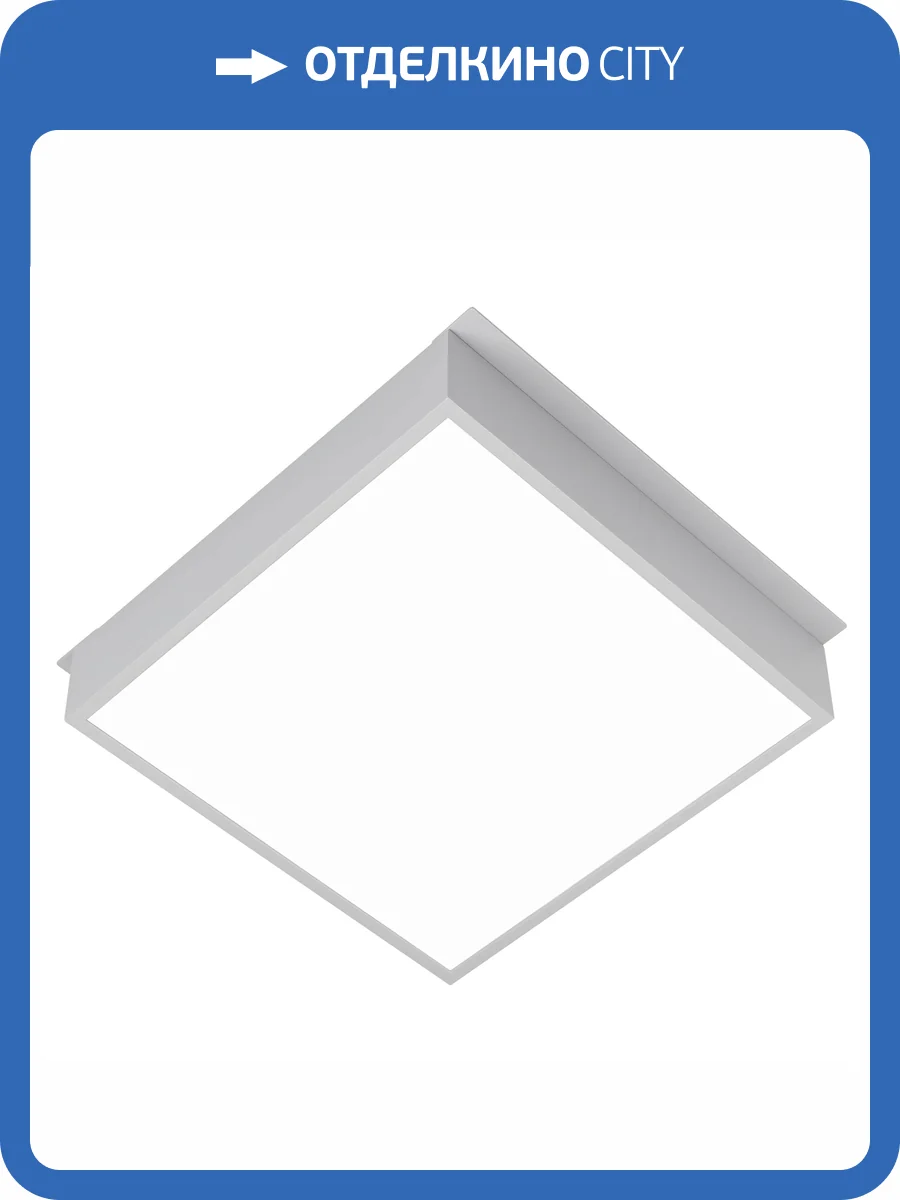 Светильник для потолка Arlight Grigliato 047681 фото 7