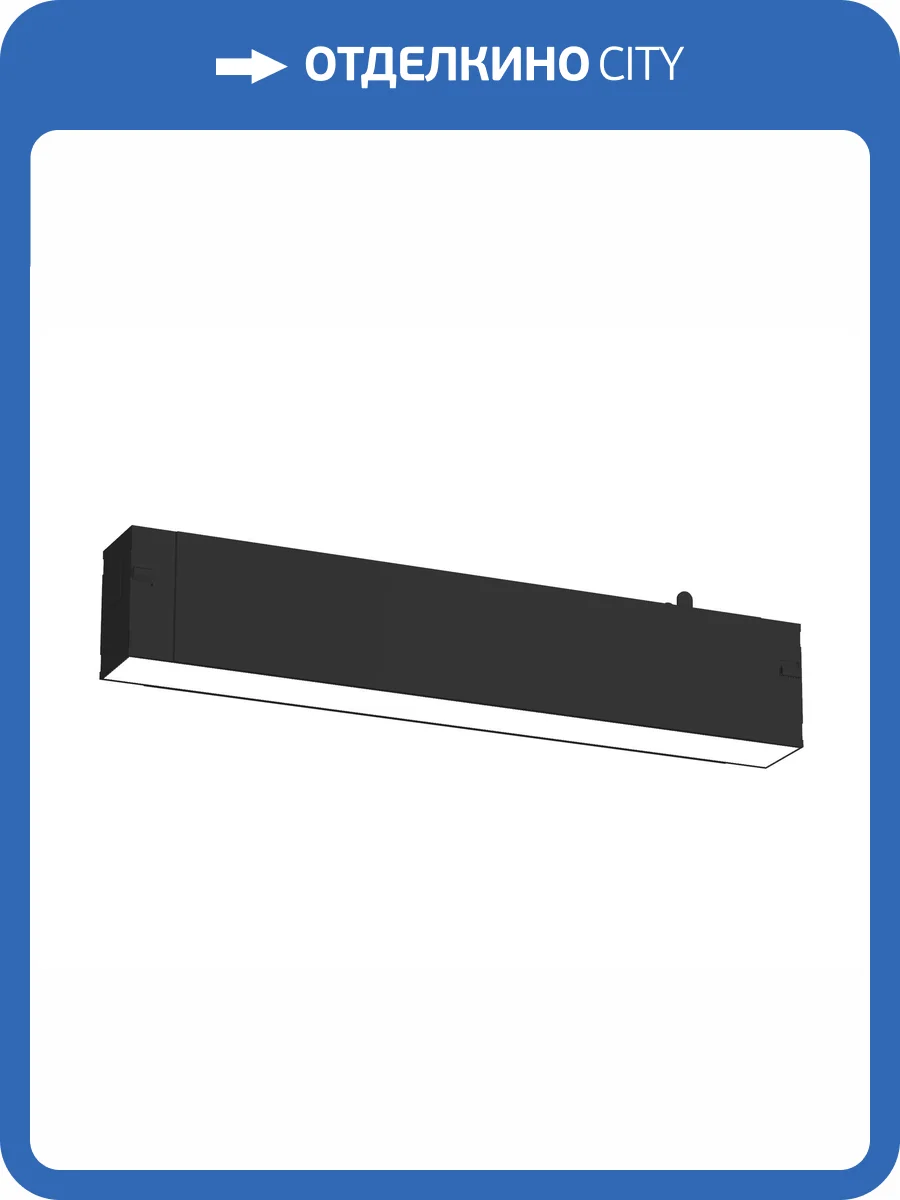 Трековый линейный светодиодный светильник Ambrella light Track System GL8035 фото 2