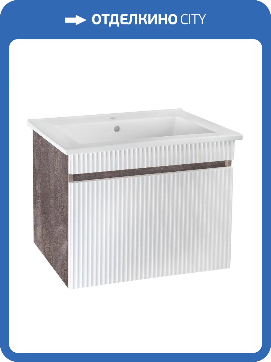Тумба под раковину Runo Модена 75 00-00001426 71.8x50 белый, коричневый фото 4