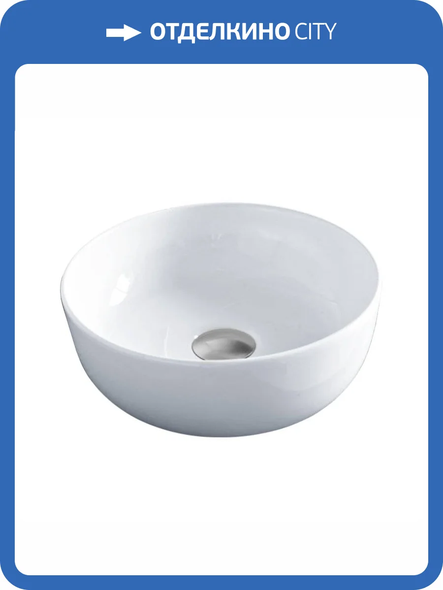 Раковина Scarabeo Glam 1808 41 33 см, белая жемчужная фото 3