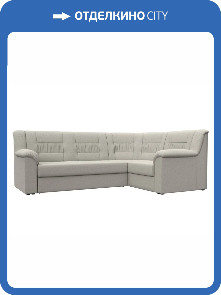 Диван угловой Лига Диванов Карелия 122829 амур бежевый, правый угол фото 8