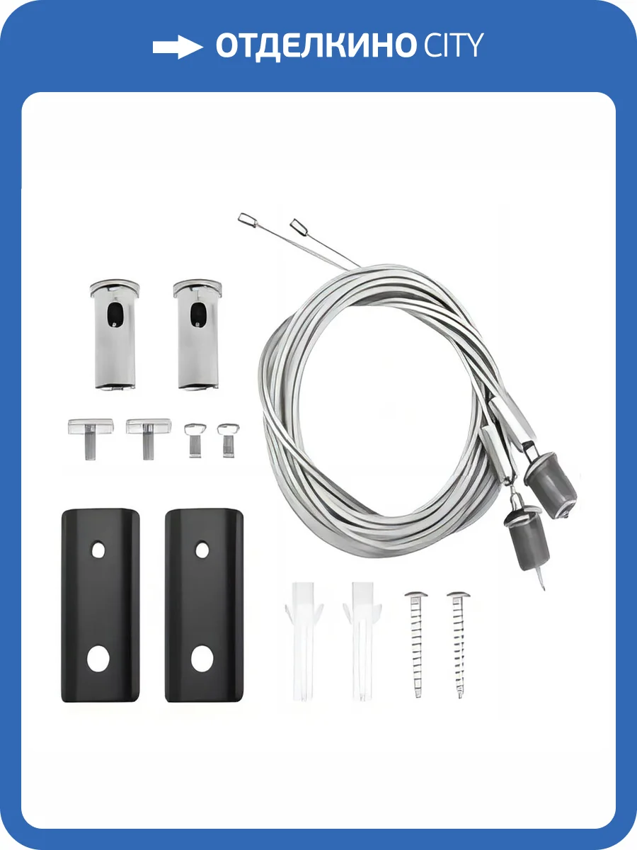 Комплект тросовых подвесов ST Luce Skyflat ST068.409.12 фото 2