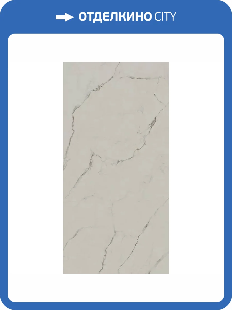 Керамогранит Kerama Marazzi Монте Тиберио SG597802R Бежевый Светлый Лаппатированный Обрезной 119.5x238.5 фото 4