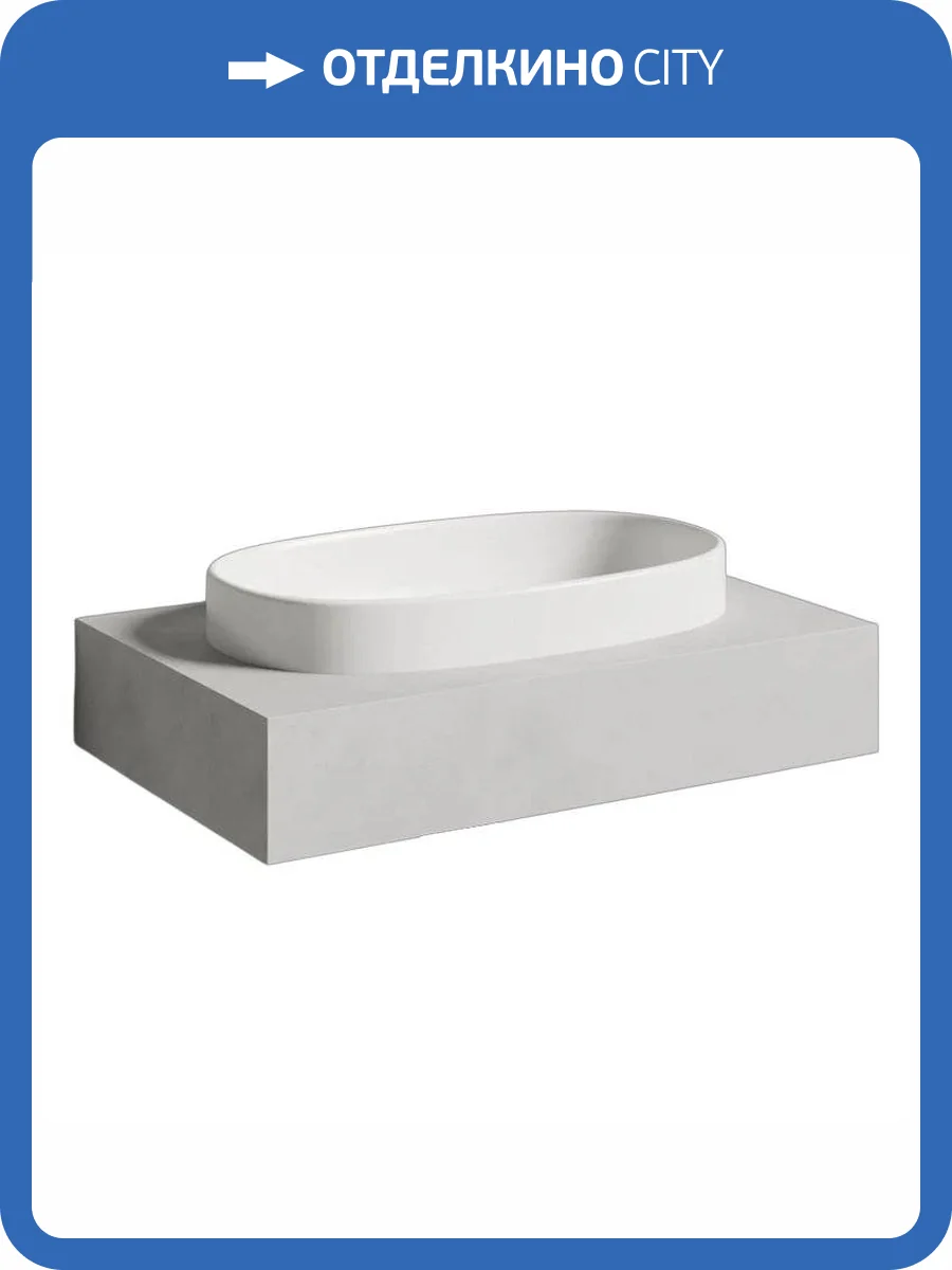 Раковина Salini Greca 1803201M 65 см, белая матовая фото 5