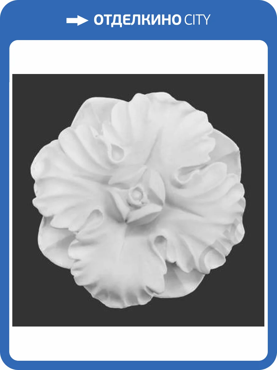 Средник Artpole SDT78 7.8x4.5x7.8 фото 2