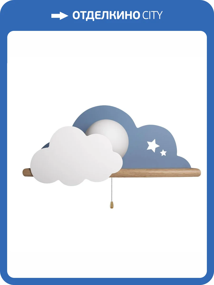 Бра Loft IT Axel 10134 Blue фото 7