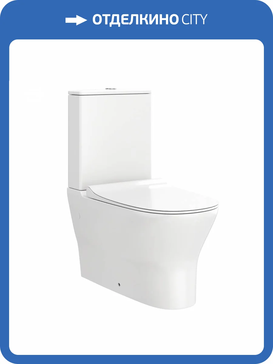 Унитаз-компакт Watersense Jessie W00135 безободковый, сиденье микролифт фото 6