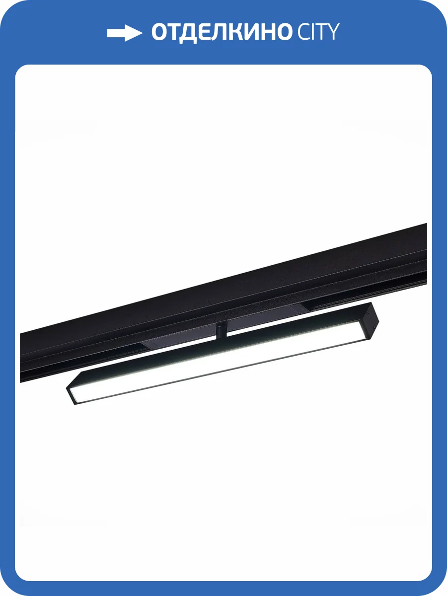 Трековый светильник ST Luce Skyline 220 ST378.406.18 фото 2