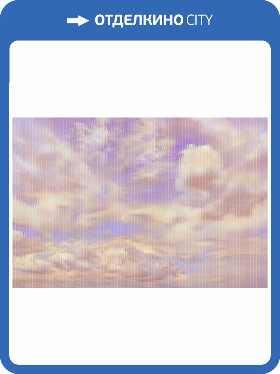 Фреска La Stanza Alba 800163 кварц (размер на заказ) фото 2