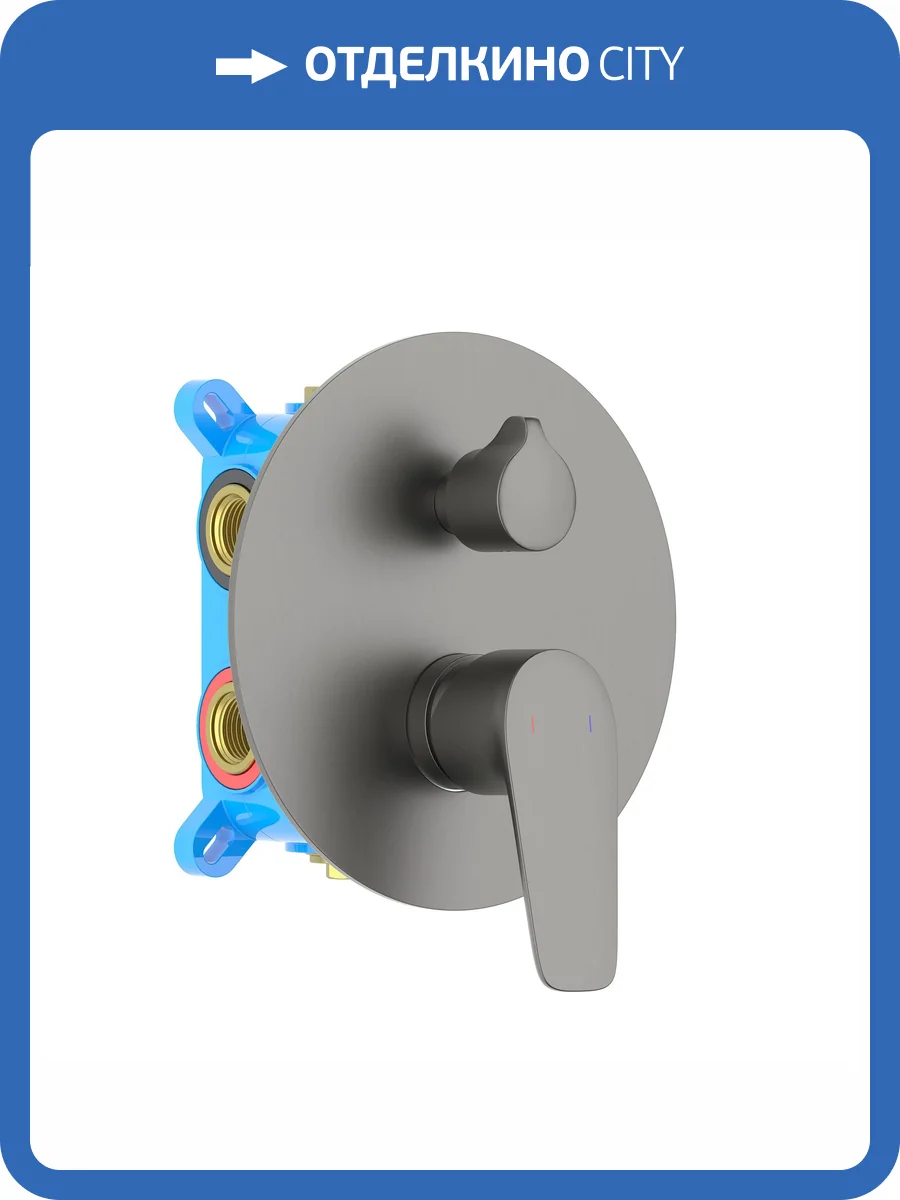 Смеситель для ванны Aquatek Бетта AQ1147BGM брашированный черный хром фото 4