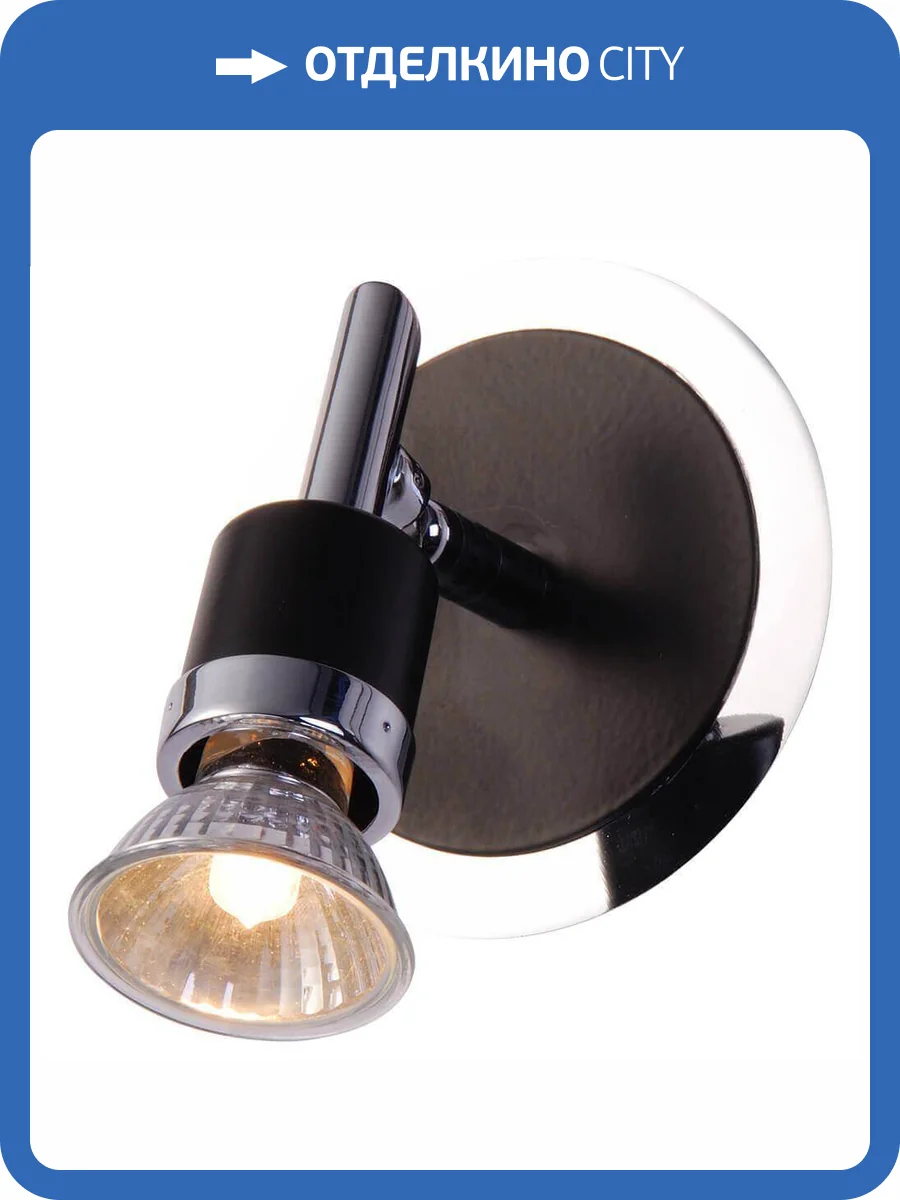 Спот Globo Diamondbacks 57600-1 фото 3