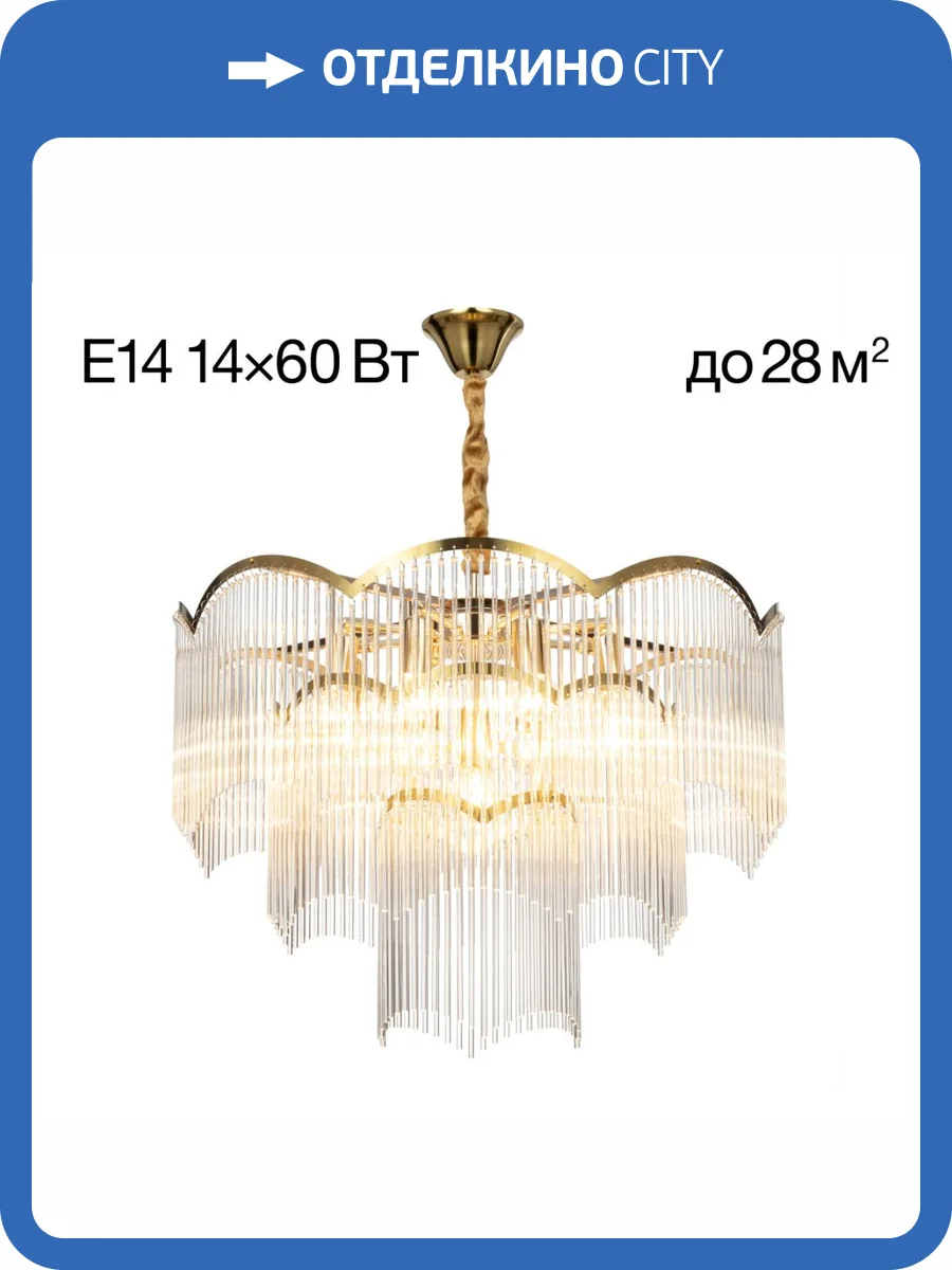 Подвесная люстра Citilux Jane CL304163 фото 2