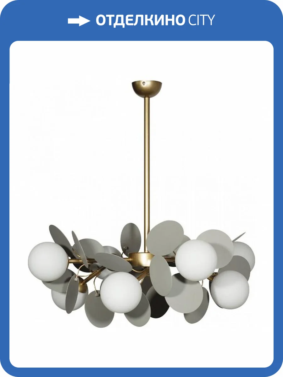 Подвесная люстра Loft IT Matisse 10008/8 Grey фото 3