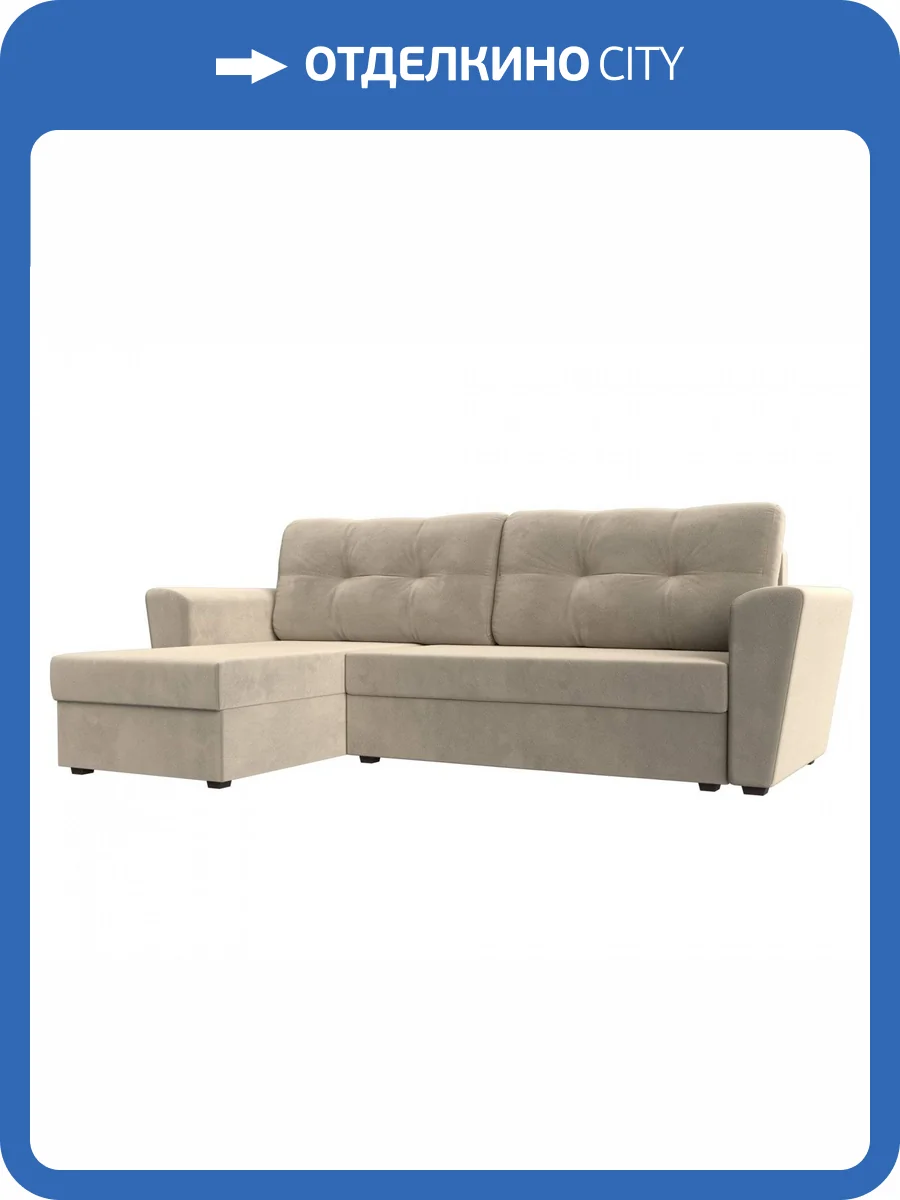 Диван угловой Лига диванов Амстердам лайт 112456L Бежевый Левый фото 12
