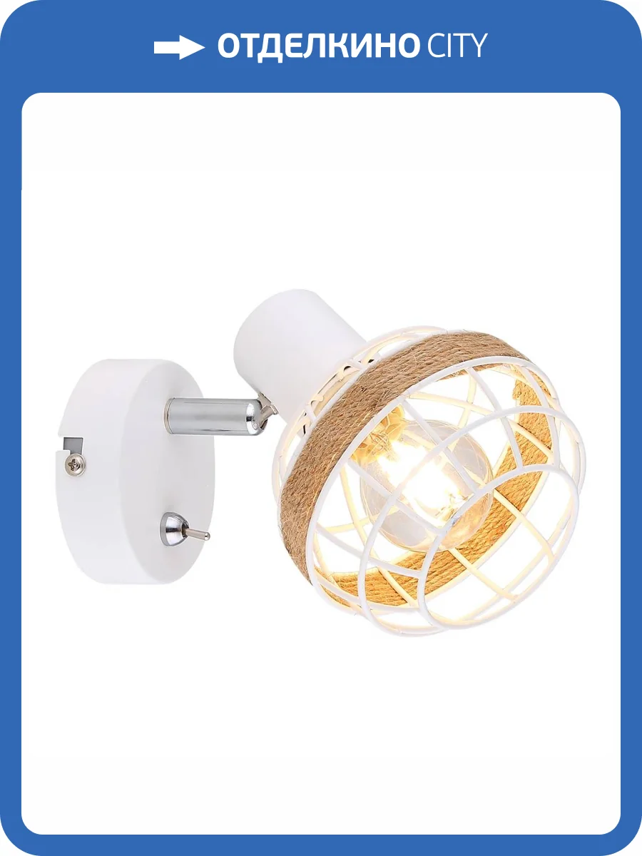 Спот Rivoli Anselma 7034-701 Б0051974 фото 2