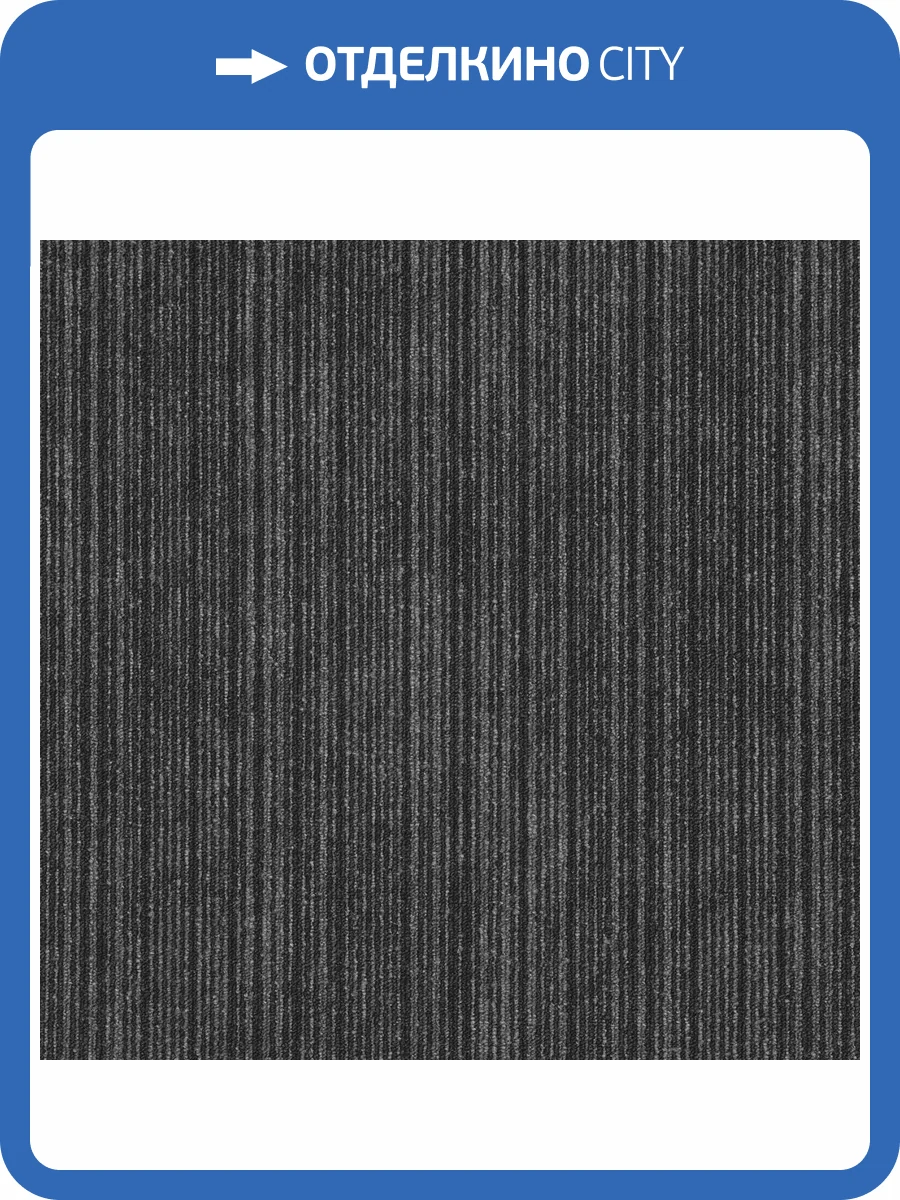 Ковровая плитка AW Mambo 99 50x50 см фото 2