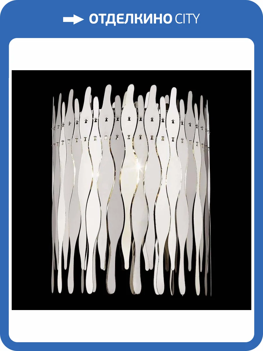 Настенный светильник Wertmark Celina WE128.03.101 фото 2