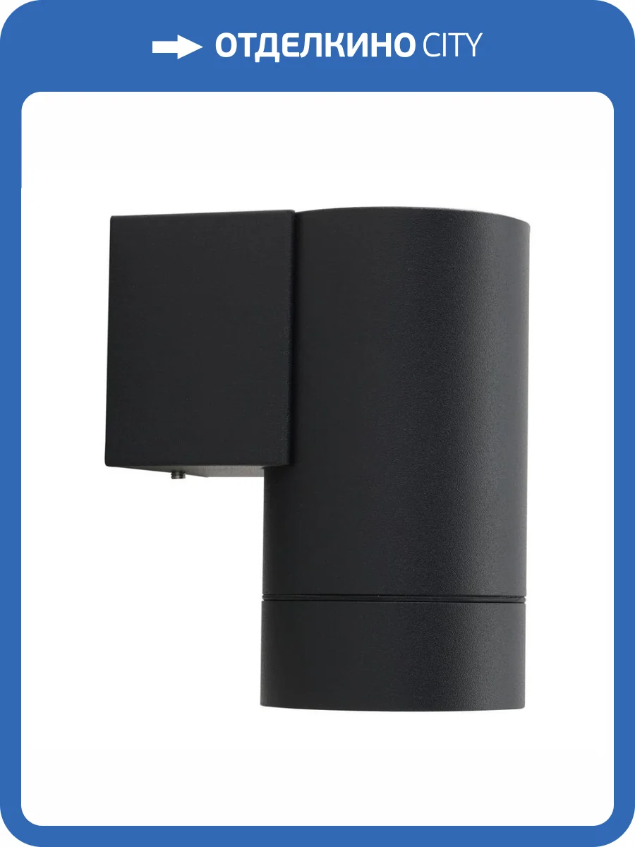 Настенный светильник Apeyron Grafite 11-118 фото 5