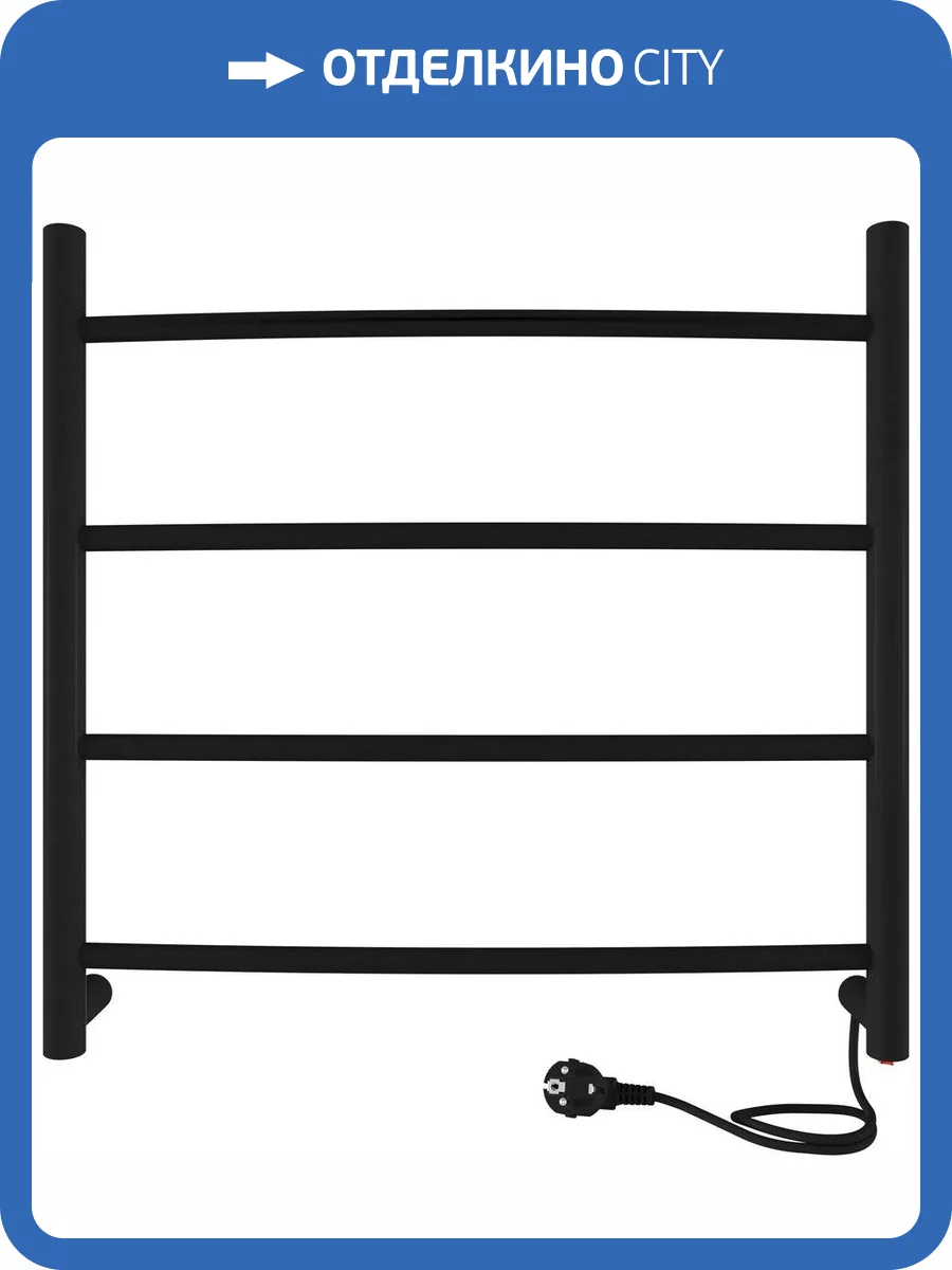 Полотенцесушитель электрический Indigo Arc LCAE50-50BRR черный муар фото 4