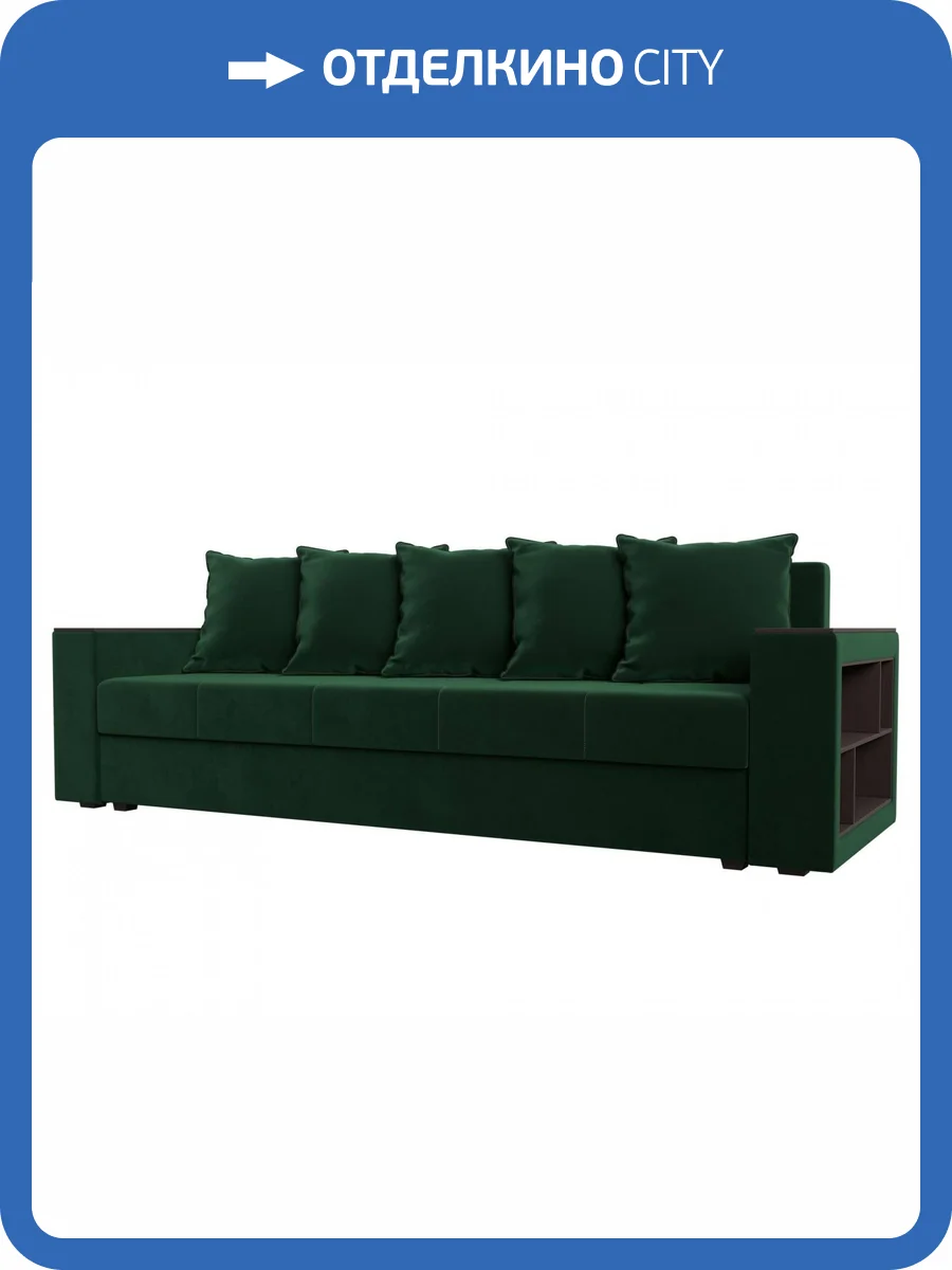 Диван прямой Лига Диванов Дубай Лайт 114368 Зеленый фото 11