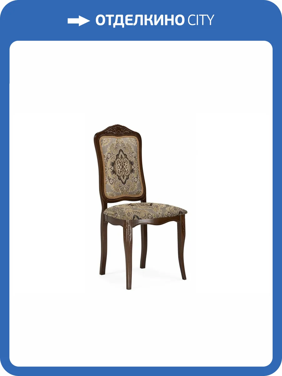 Деревянный стул Woodville Эмилин 619187 вишня / муса темная фото 12