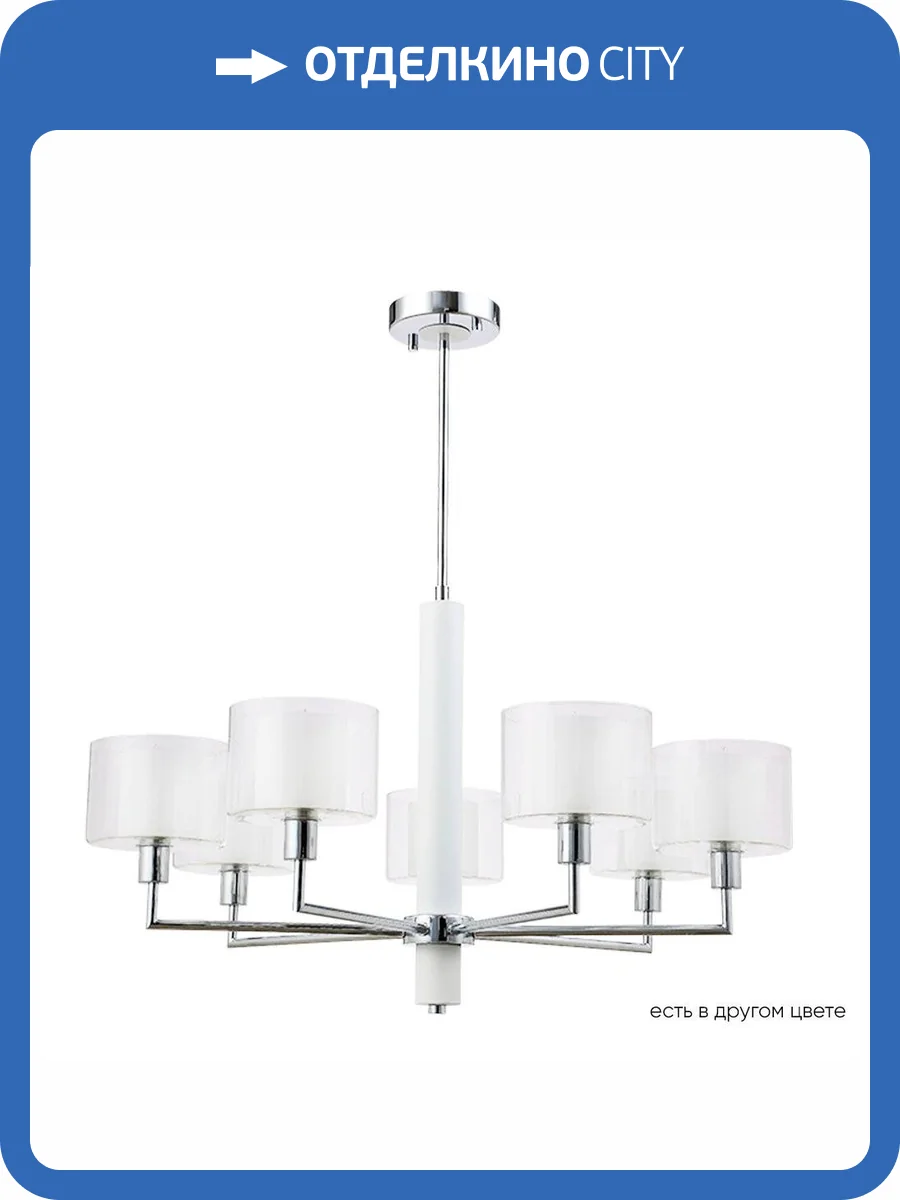 Люстра Crystal Lux Maestro Sp-Pl7 Chrome фото 6