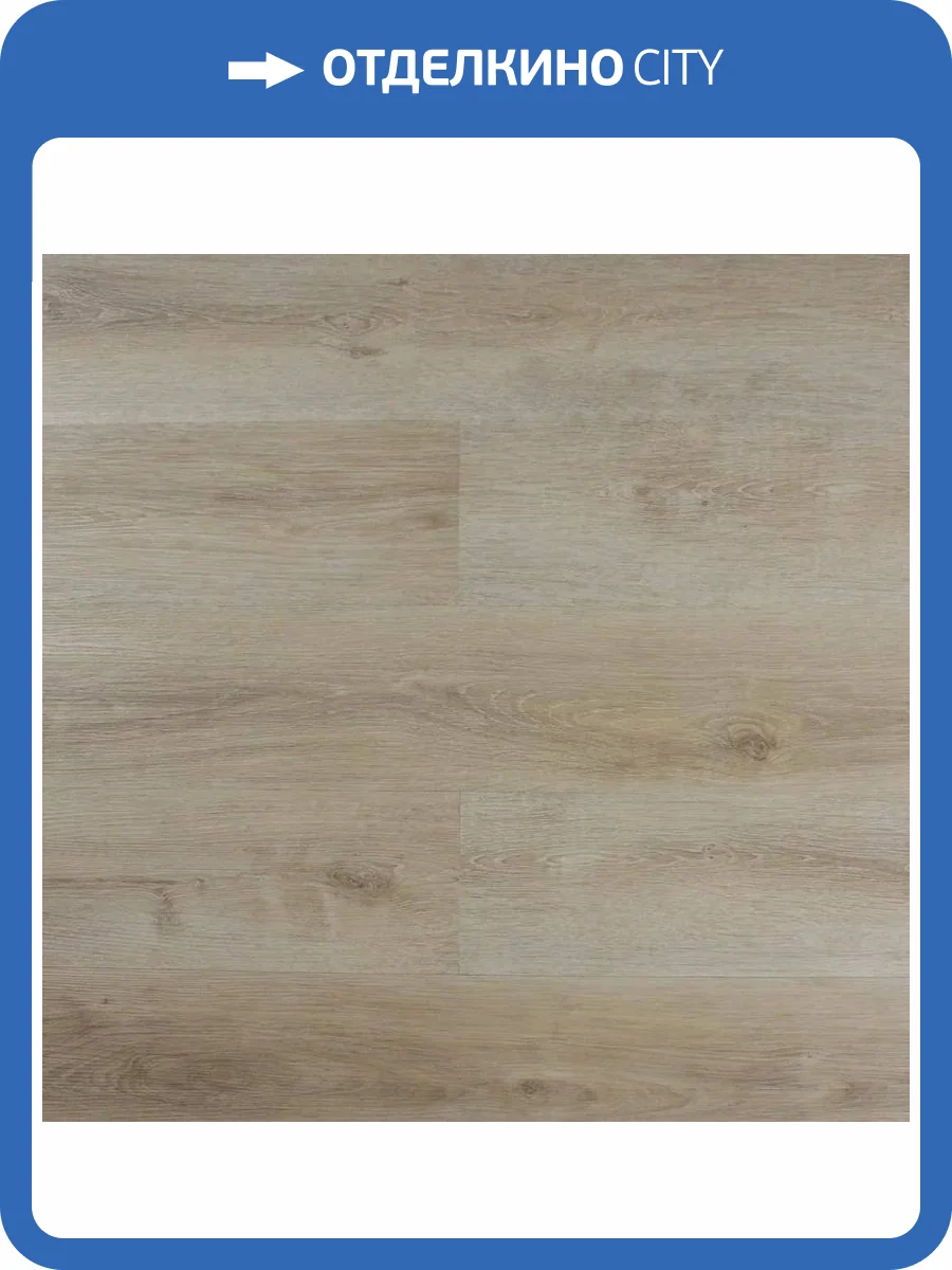 SPC Ламинат SOTTY Лилия 3.5/42 4V 30997 Тинос 1200x180 фото 7