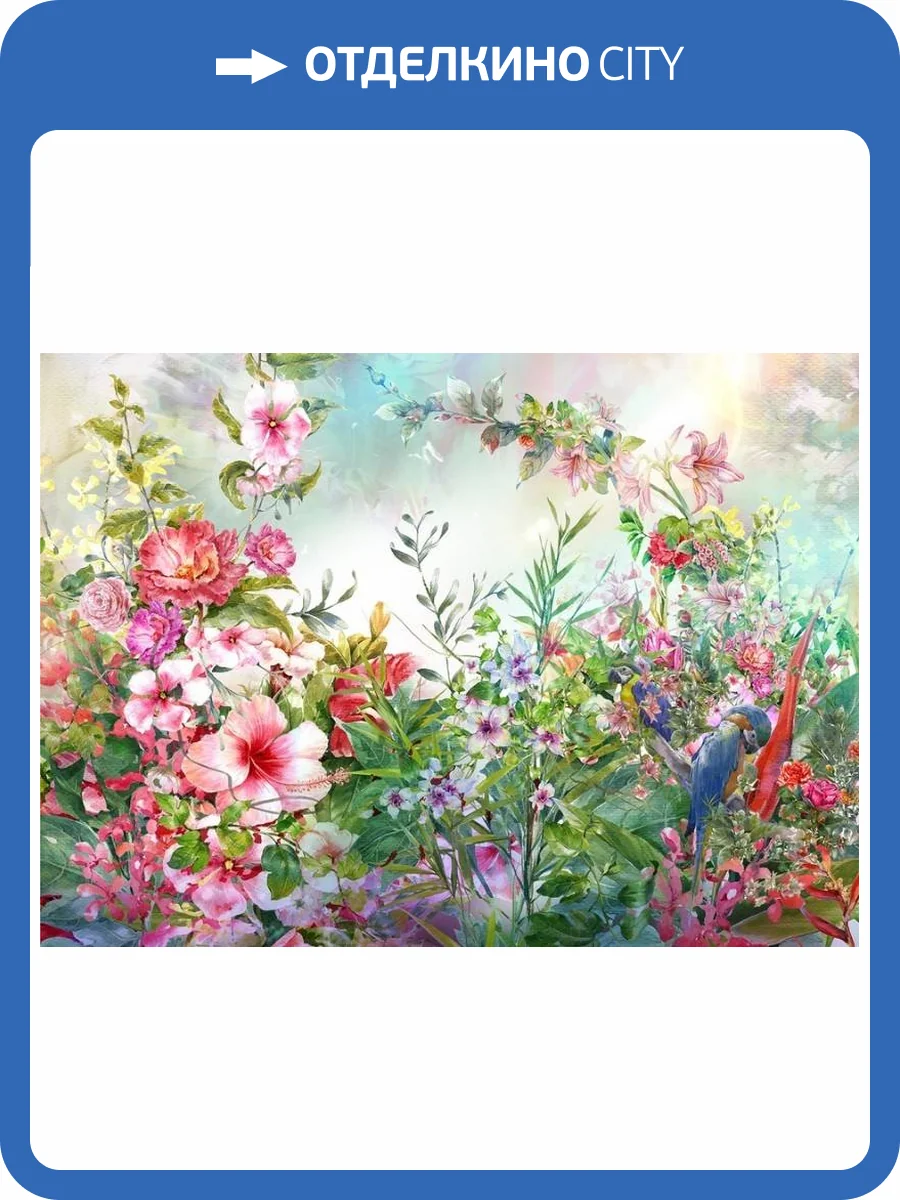 3D Фотообои Artegrafico «Цветущая поляна» ED-022 акварель фото 2