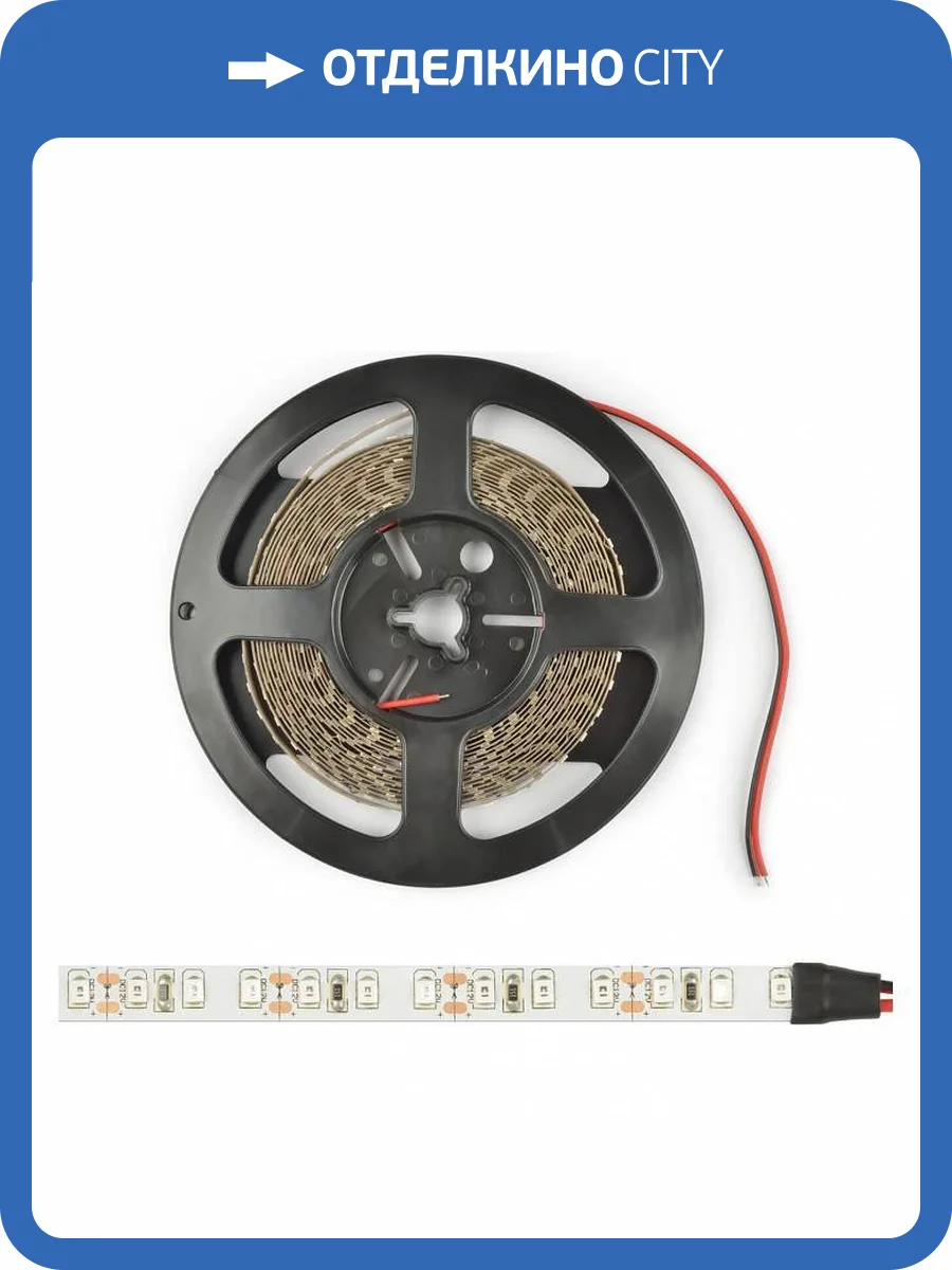 Светодиодная лента Uniel UL-00004356 фото 2