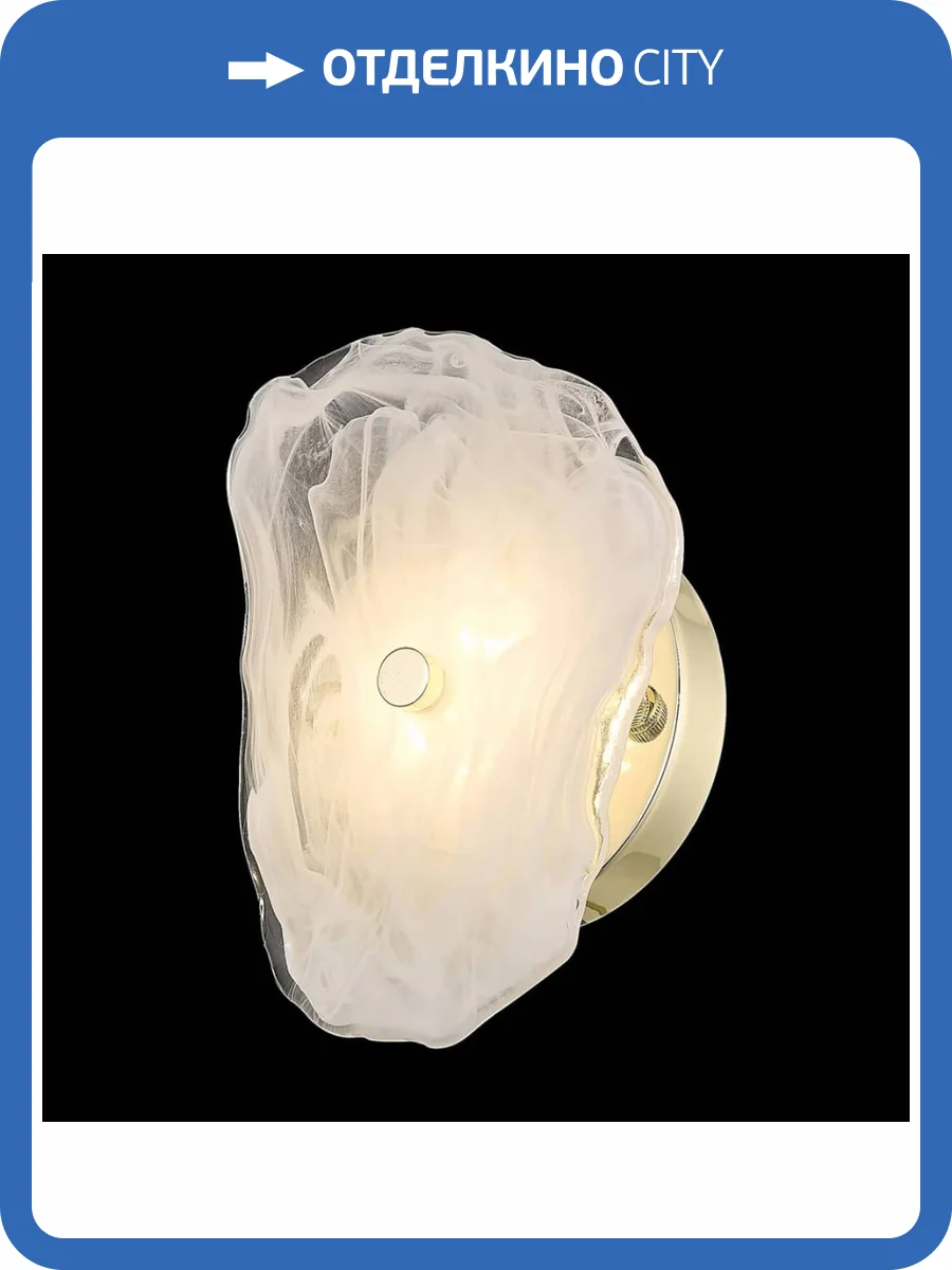 Настенный светодиодный светильник Wertmark NICOLA WE159.01.301 фото 2