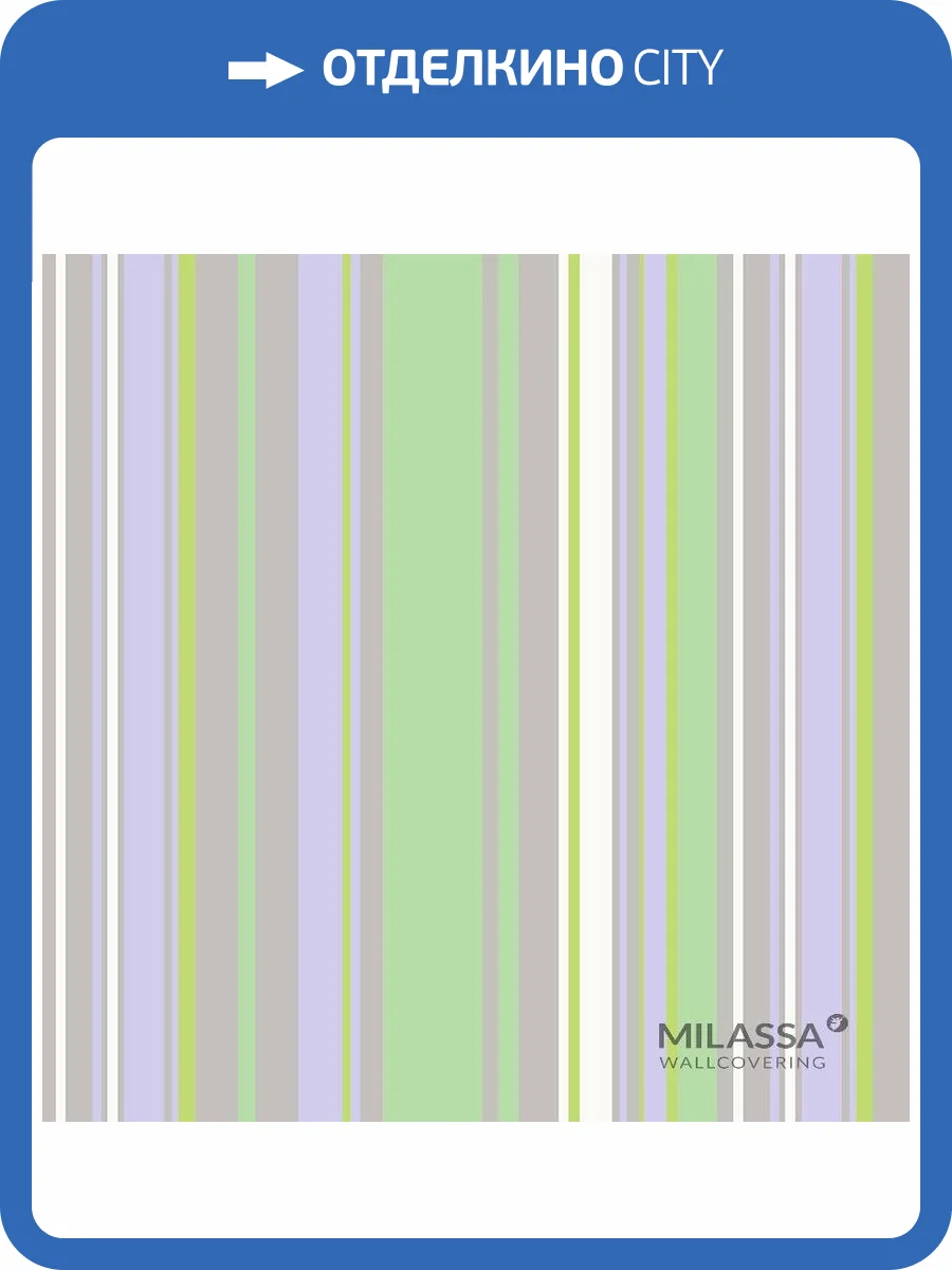 Обои флизелиновые Milassa Twins Tw14 005/1 фото 3