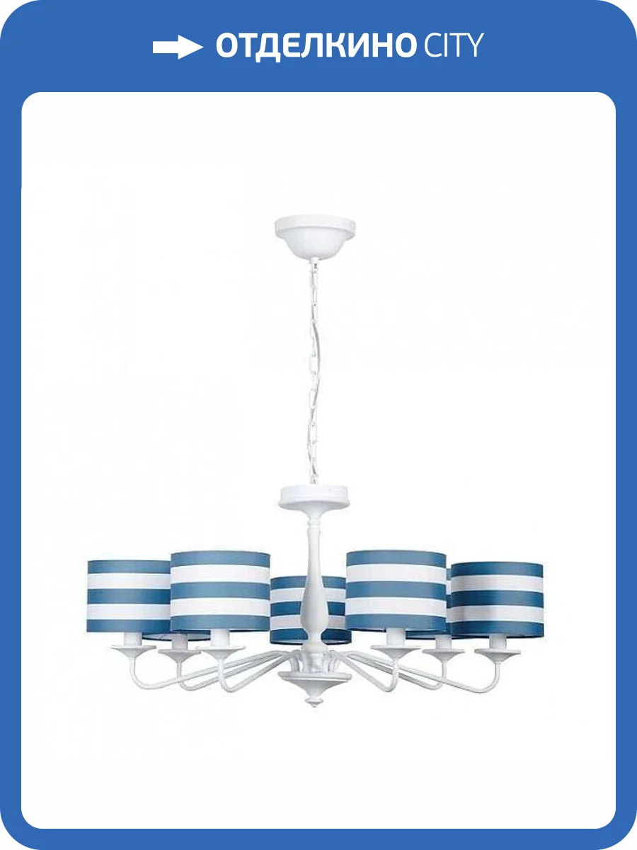 Подвесная люстра Arti Lampadari Barge E 1.1.7 W фото 2