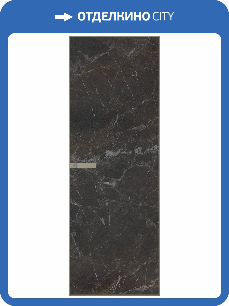 Межкомнатная дверь Profil Doors 1 AGN цвет профиля Никель матовый, алюминиевая панель мрамор 800x2000 фото 2