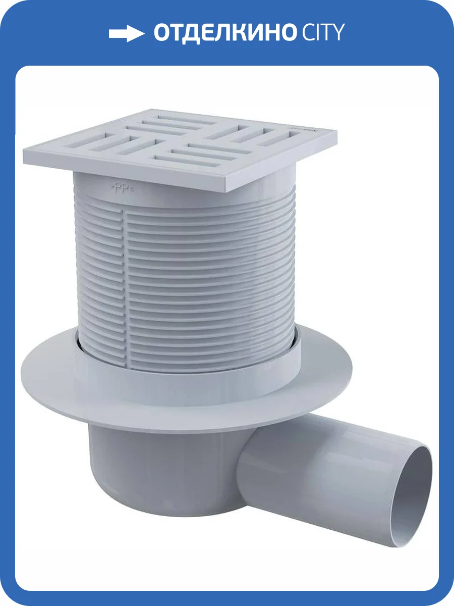 Душевой трап AlcaPlast APV5111 фото 3