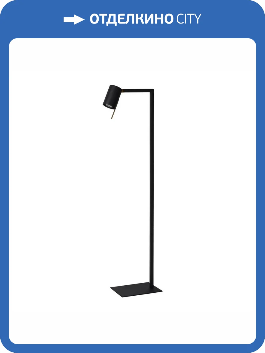 Торшер Lucide Lesley 03725/01/30 фото 3