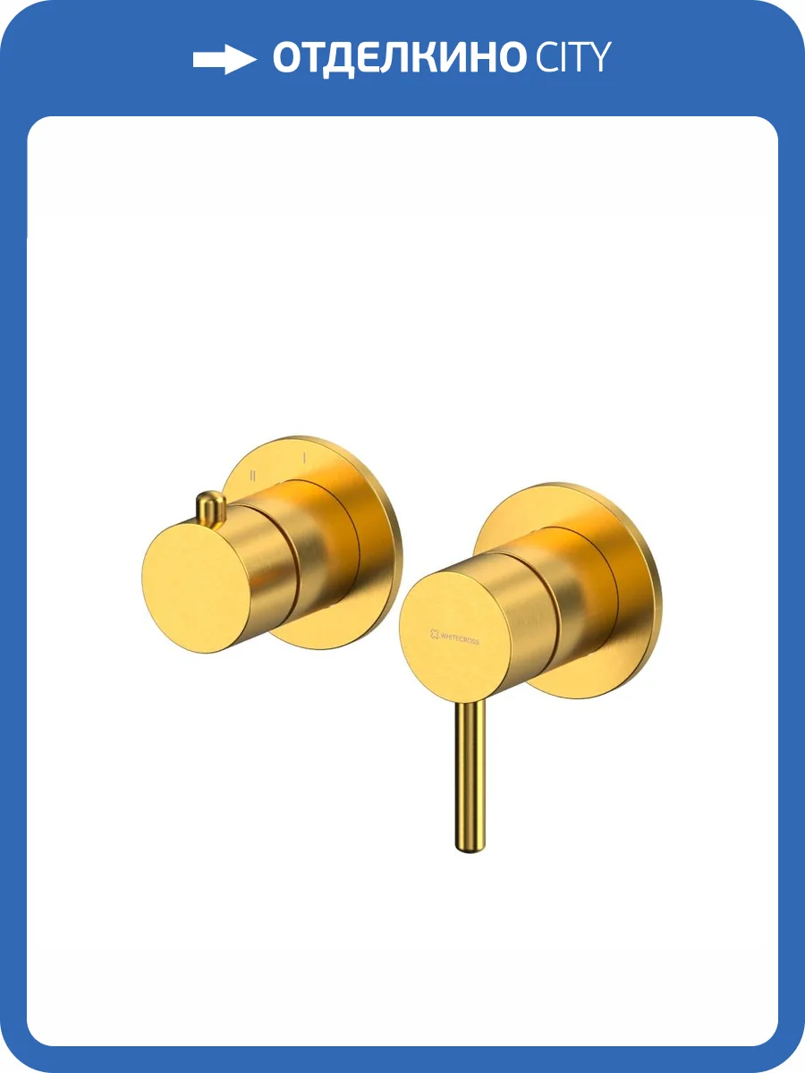 Смеситель универсальный WHITECROSS Y1242GLB на 2 потребителя, золото брашированное фото 3
