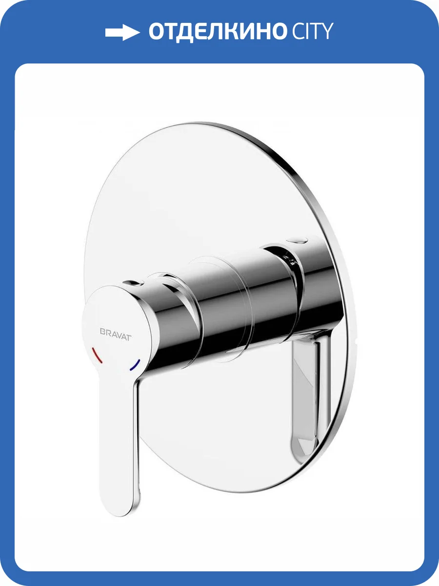 Смеситель для душа Bravat Stream PB83783CP-ENG хром фото 3