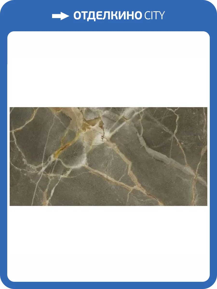 Керамогранит Baldocer Riscal Brown Pulido Rectificado 60x120 фото 7