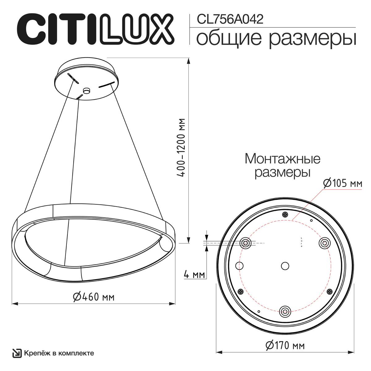 Подвесная светодиодная люстра Citilux Genka Smart CL756A042 фото 15