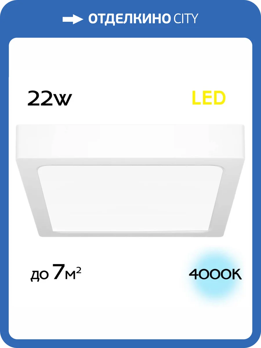 Накладной светильник Citilux Галс CL55K22N фото 5