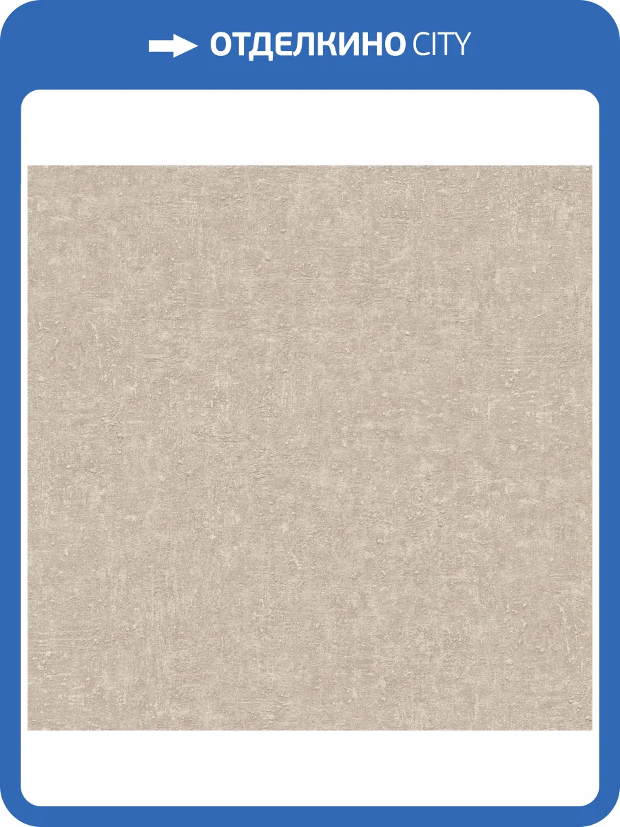 Обои Grandeco Concept CO 1203 фото 2