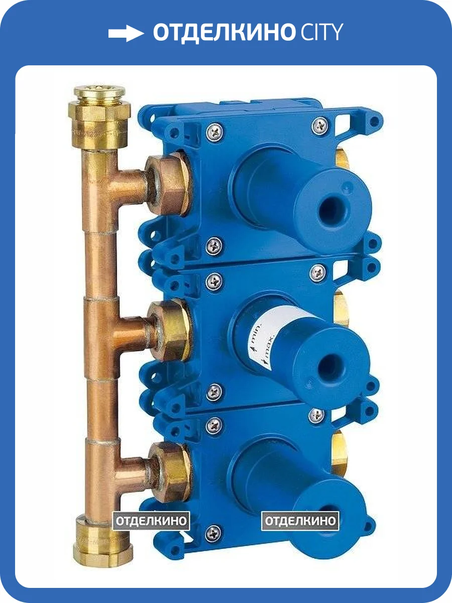 Вентиль Grohe Rapido C 35031000 внутренняя часть фото 3