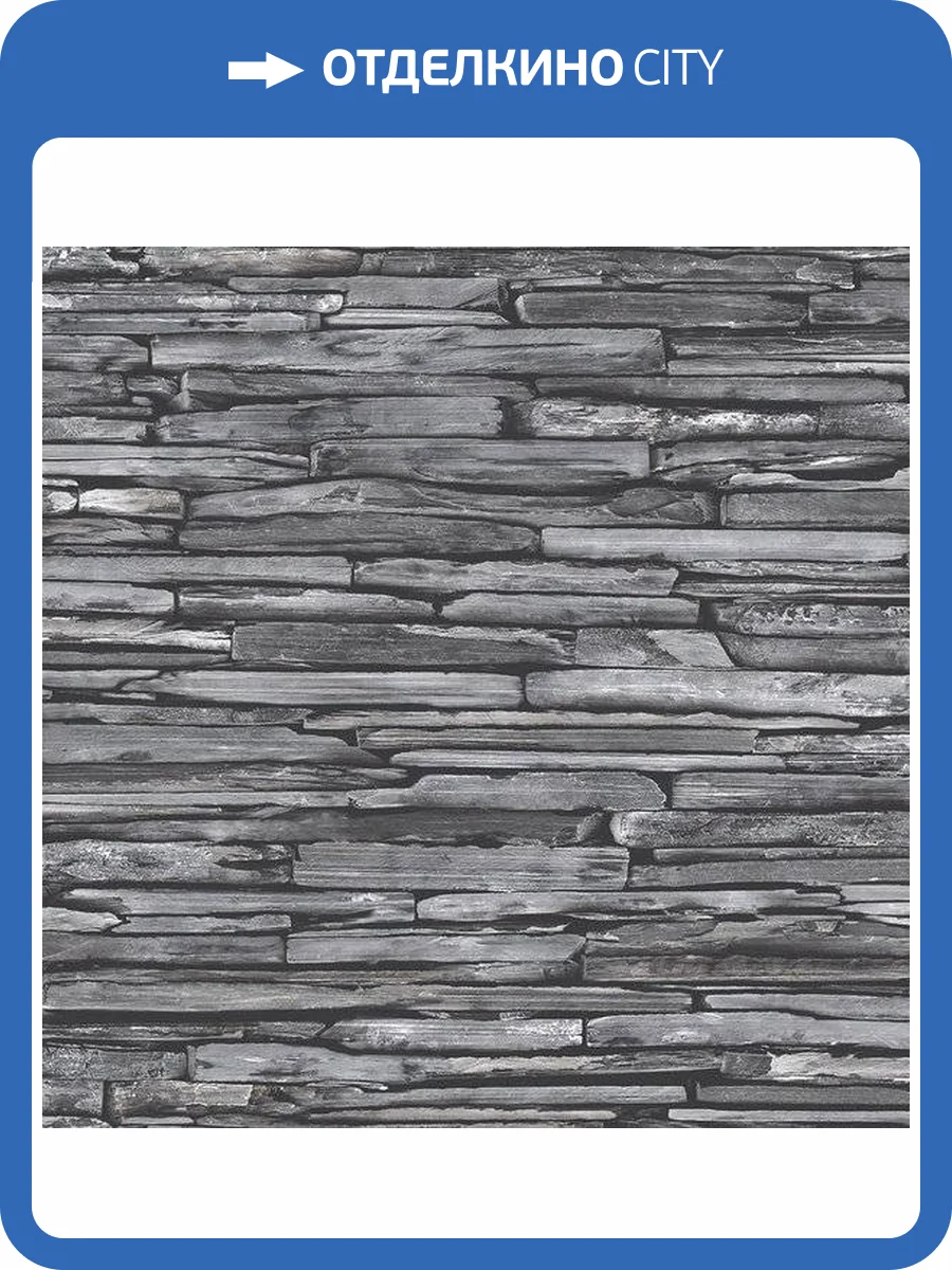 Обои флизелиновые Aura Reclaimed FD22352 фото 2