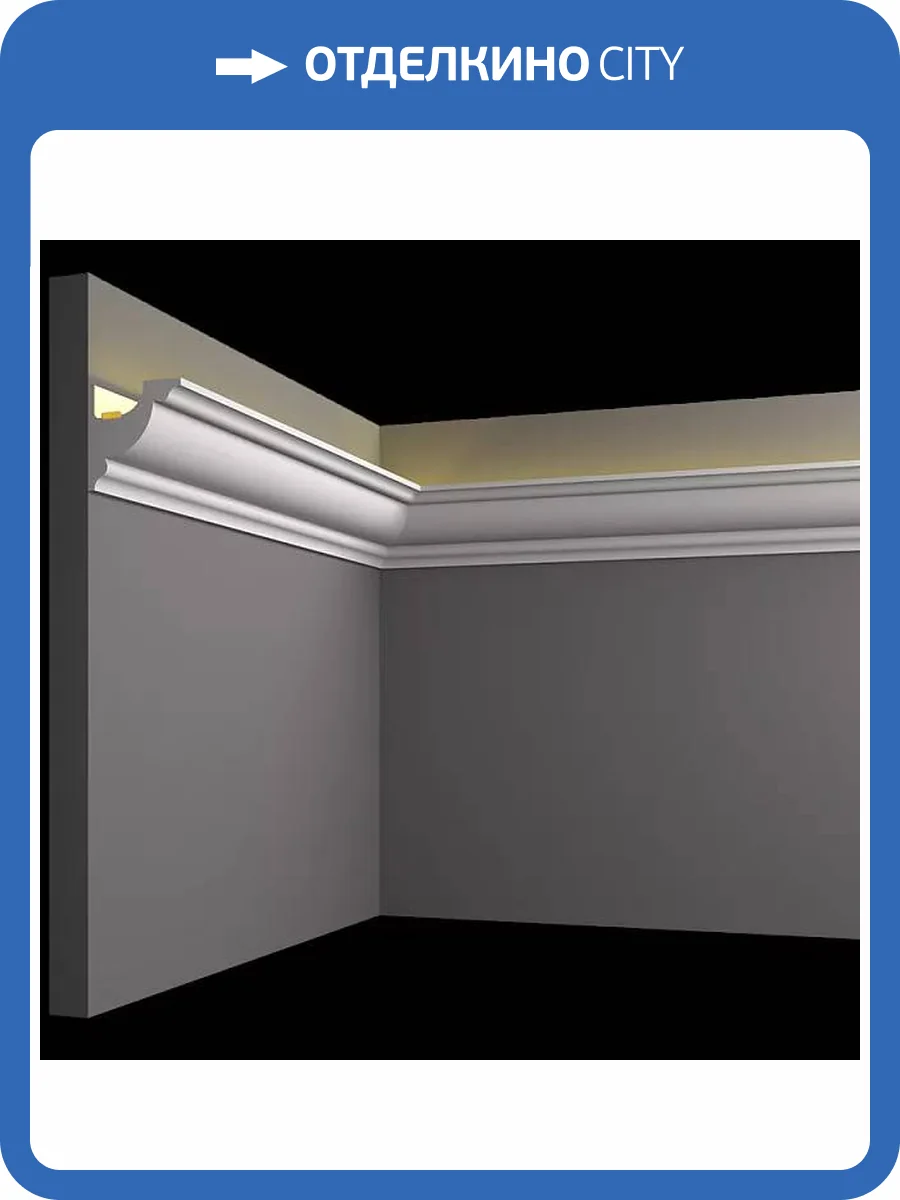 Световой карниз Artpole SKTL67R радиусный 100x7x7 фото 2