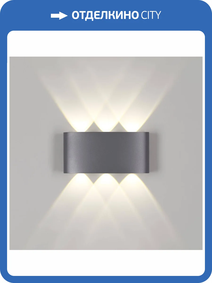 Уличный настенный светодиодный светильник Novotech Street Calle 358460 фото 5