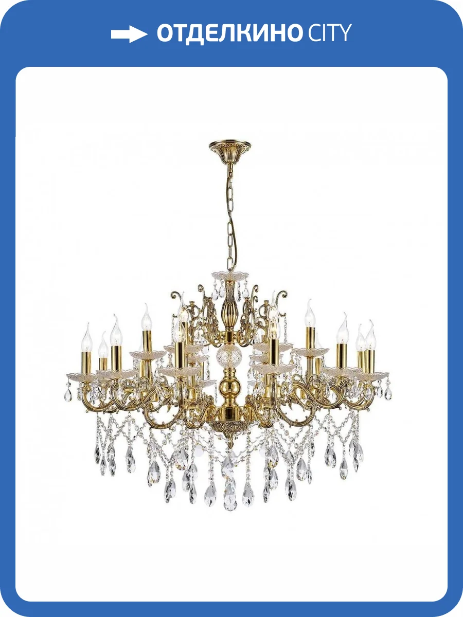 Подвесная люстра Dio DArte Asfour Colzano E 1.1.18.200 CG фото 3