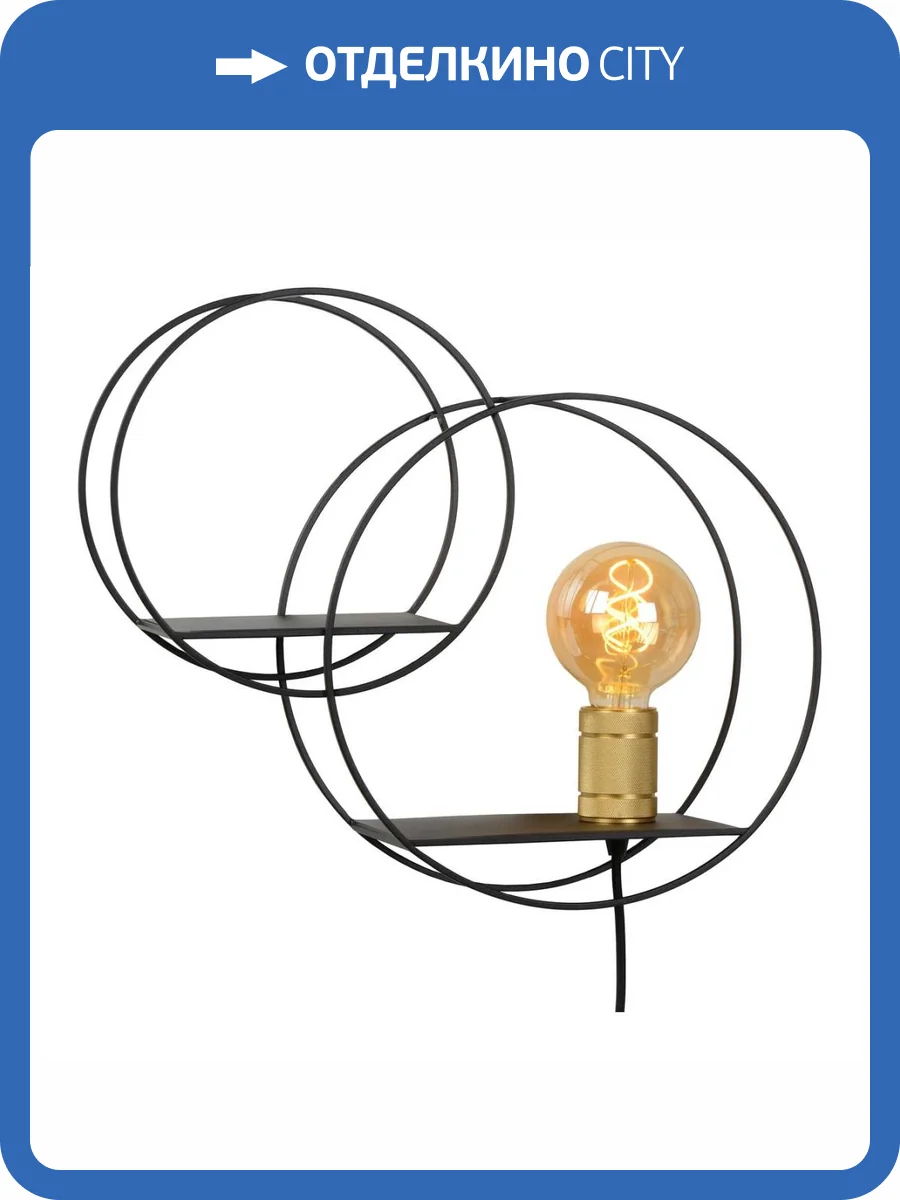 Бра Lucide Circle 21225/01/30 фото 7