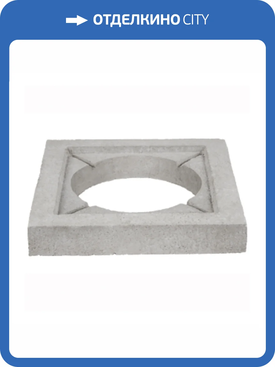 Корпус Ostendorf бетонный для чугунного люка тип 315/400/425 фото 2