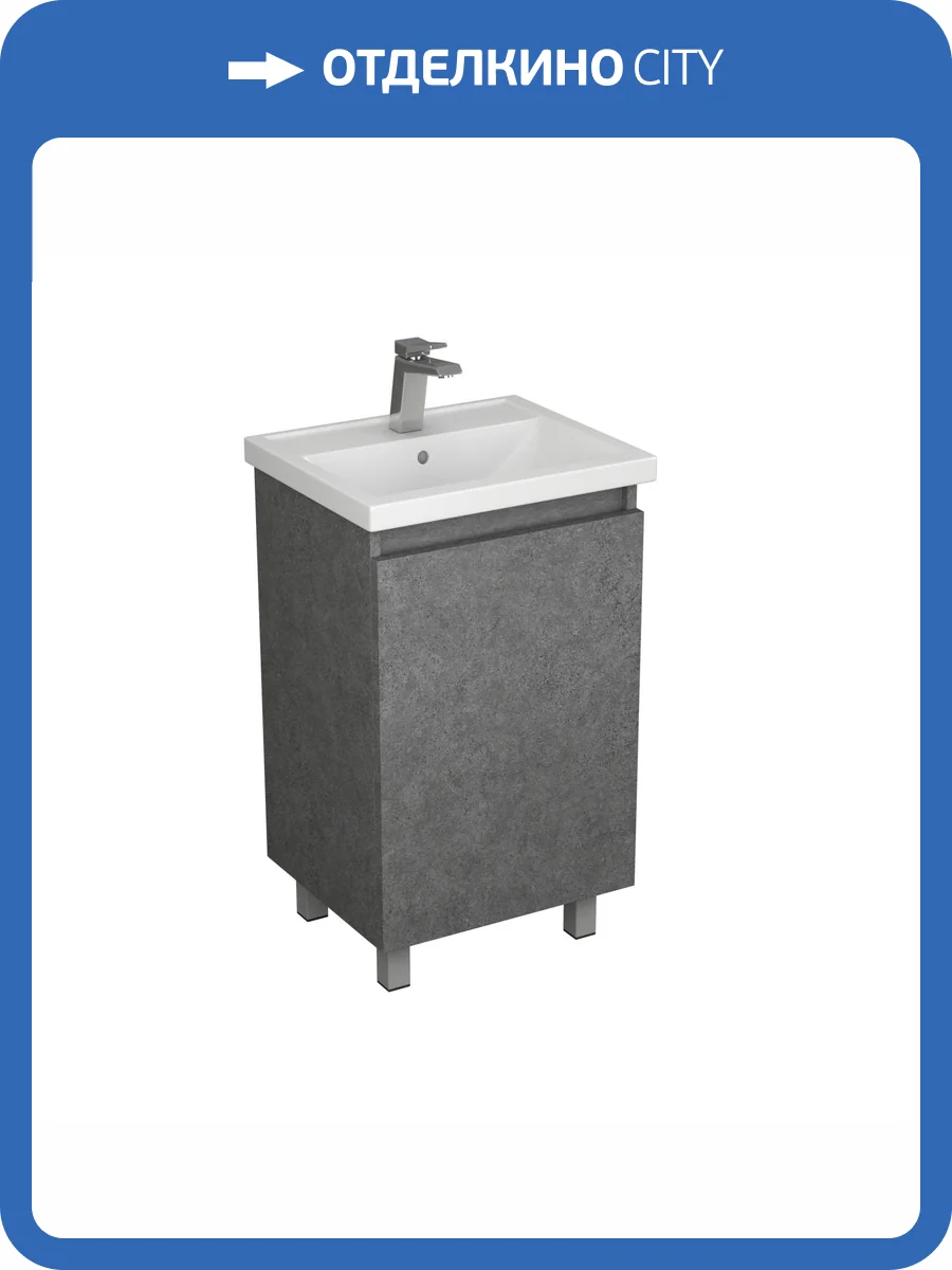 Тумба под раковину Uncoria Моро 50 55031 темный камень фото 3