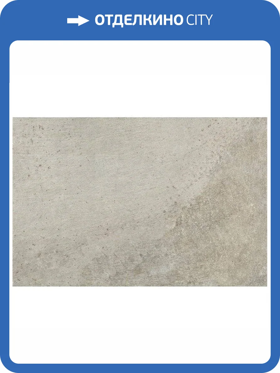 Керамогранит Serenissima Cir Molo Audace Grigio Di Scotta 40x60.8 фото 2